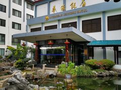 -華僑飯店中餐厅