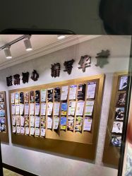 -南京医科大学友谊整形外科医院