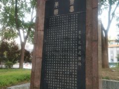 -丰台花园