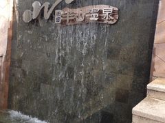 -天目湖涵田度假村