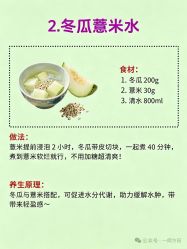 -雅曼妮spa美容养生