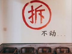 -再宣武文化主题餐厅·清真