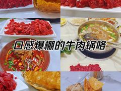 -正宗贵州二嫂黄牛肉馆(青村店)