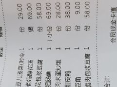 -花盐街·四川乐山小吃(西单大悦城店)