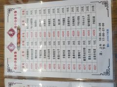 菜单-晋B2008刀削面(小南庄店)