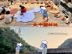 -林坑古村落