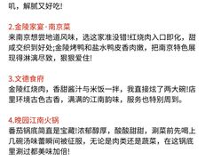 -李百蟹·江南蟹黄面·河景餐厅(夫子庙总店)