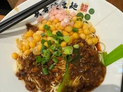 -兵哥豌豆面(创意谷店)