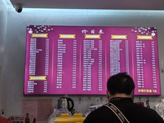-五村饭店
