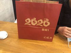-鴻瑞興面馆(保利时光里店)