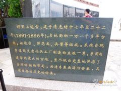 -胡里山炮台