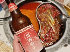 -川西坝子火锅(金沙1.0直营店)