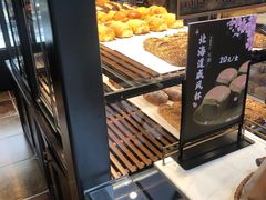 -红跑车HPCBAKERY(汉商店)