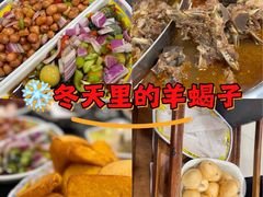 -芦月轩羊蝎子(太平桥店)