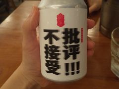 -COMMUNE幻师(解放西路店)