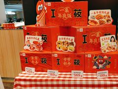 -西贝莜面村(朝阳大悦城店)