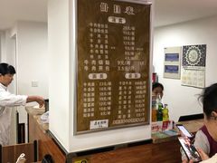 -草桥清真牛肉锅贴扁食店