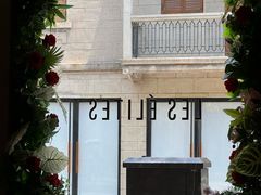 -LES ELITES 英集荟(南京西路店)