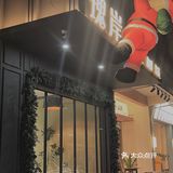 收藏瑰岸这家餐厅很久了，终于有时间来容桂探店一下