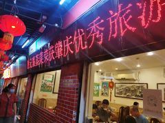 门面-胜记菜馆(文明路)