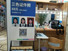 -大鱼飞飞照相馆(大学城新天地店)
