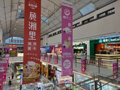 -宁波鄞州万达广场