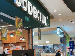 -超级碗FOODBOWL(成都来福士店)