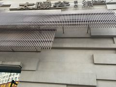 -太阳谷汤泉(市府店)