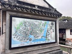 -锦溪古镇