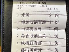 -江太极江浙菜(马桥万达广场店)