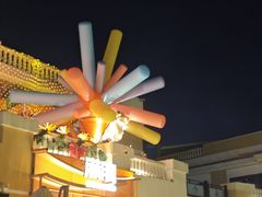 -阿上阿上麻辣香锅&麻辣烫(朝阳蓝色港湾店)