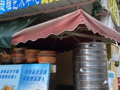 门面-牛杂大叔(园岭总店)