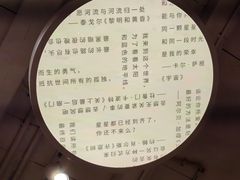 -猫的天空之城概念书店(杭州南宋御街店)