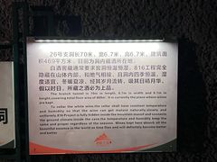 -816工程景区