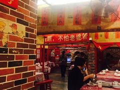 大堂-小辉哥大排档(船山路总店)