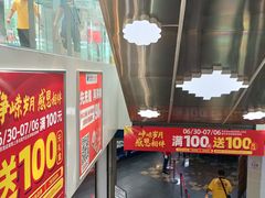 -方恒购物中心(望京小街店)