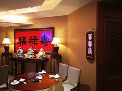 包厢-广州中心皇冠假日酒店·百粤楼