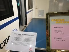 -中国铁道博物馆(正阳门馆)