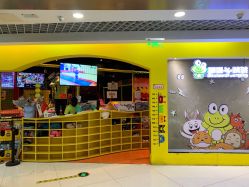 入口大堂-蹦蹦跳跳(新奥购物中心店)