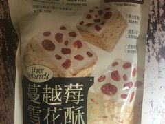 -85度C(南京张府园店)