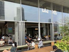 -SAANCI山池咖啡(海上世界文化艺术中心店)
