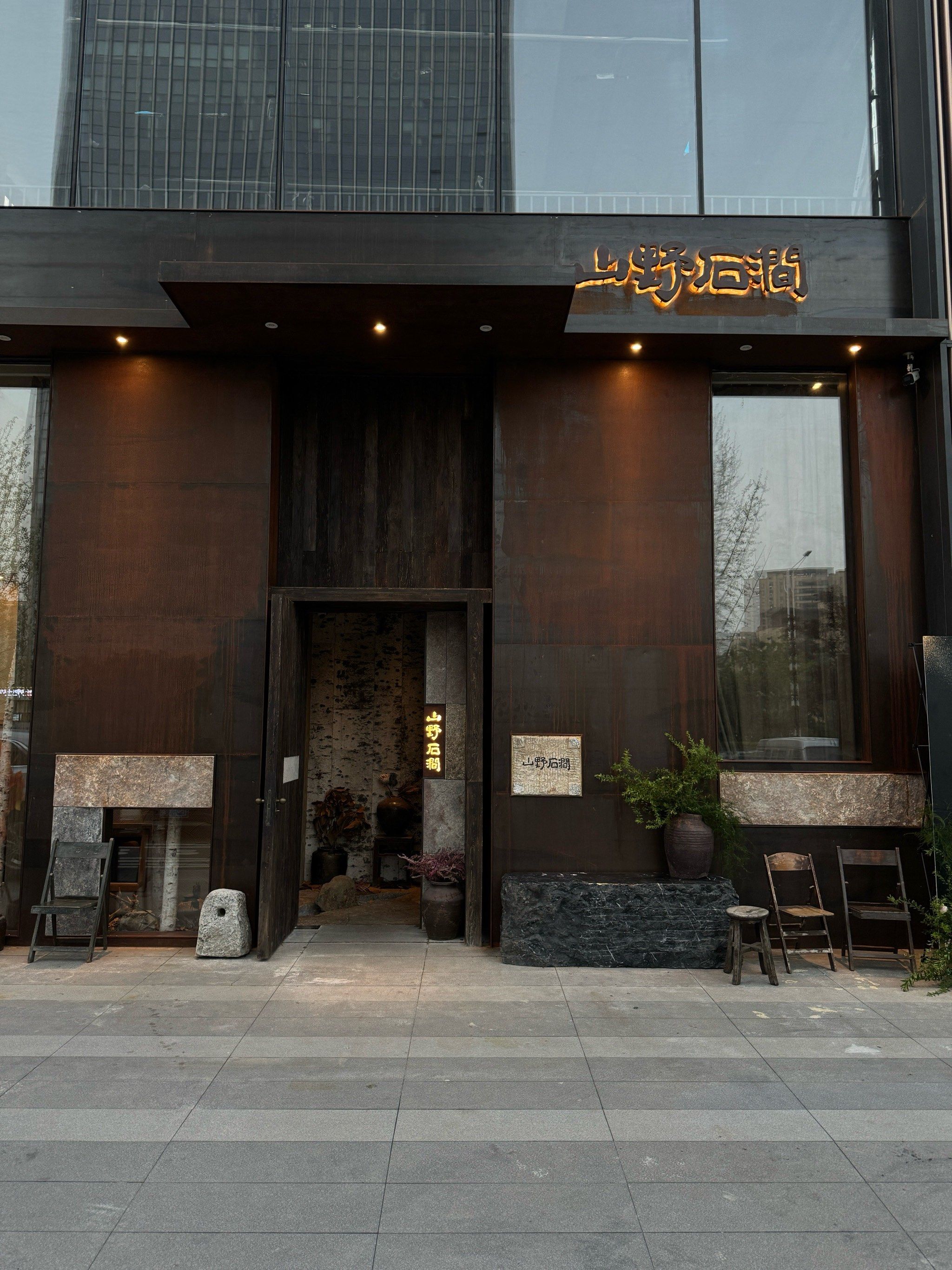 青岛!城阳的!新开的漂亮店