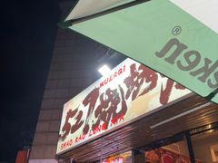 -527烧烤·龙虾·精酿酒(小石城美乐城店)