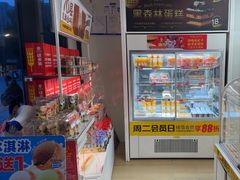 -味多美蛋糕(义和庄地铁店)