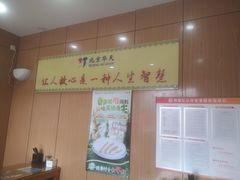 -华天二友居肉饼(宫门口店)