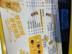 -快乐柠檬happylemon(日月光店)