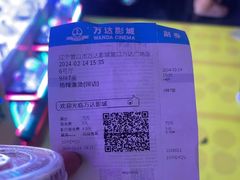 -万达影城(营口万达广场IMAX店)