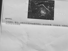 -上海外滩星空失恋减压馆(外滩旗舰馆)