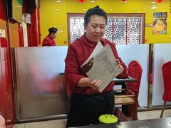 -芦月轩羊蝎子(北蜂窝店)