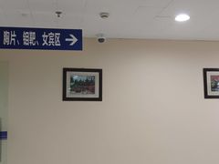 -上海市第十人民医院体检中心